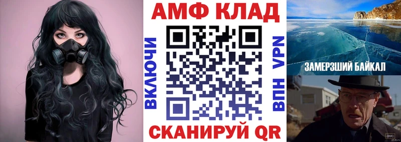 АМФ 98%  Лиски 