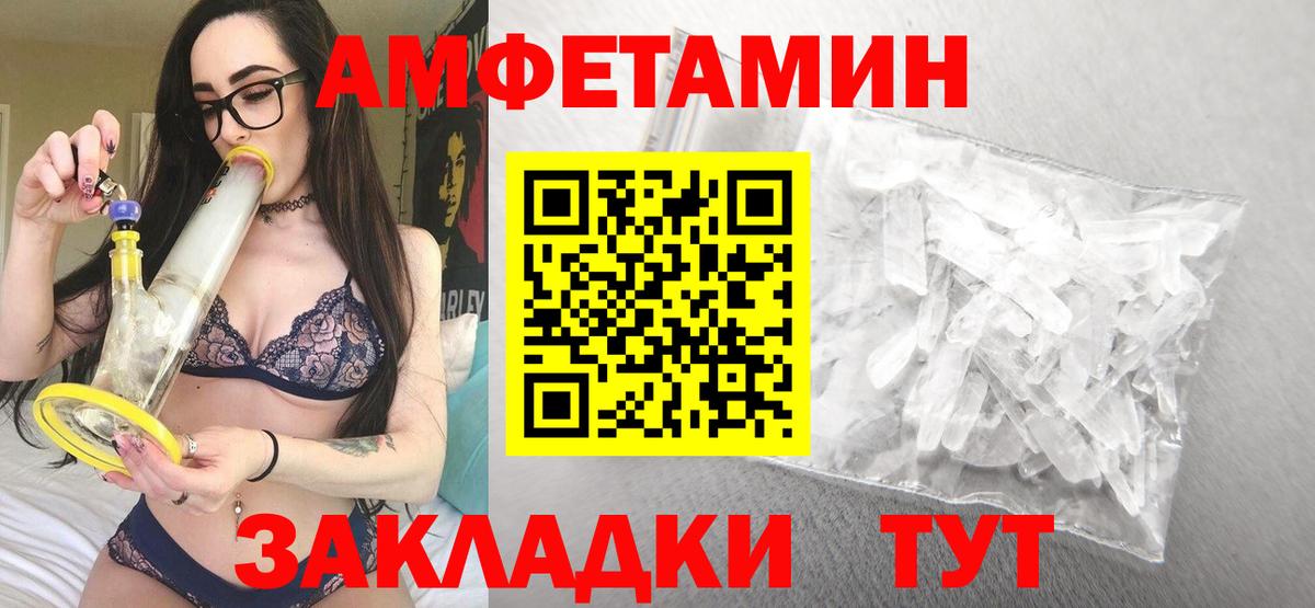 АМФ  АМФ 98%  Вход с VPN  Лиски 