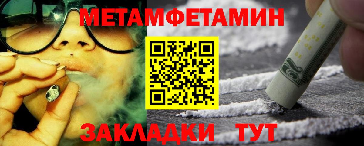 Amphetamine  Лиски  Амфетамин  Амфетамин Premium 
