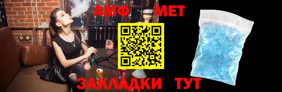 АМФ VHQ Лиски