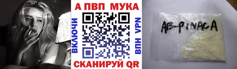 ОМГ ОМГ зеркало  купить наркоту  Лиски  А ПВП Crystall 