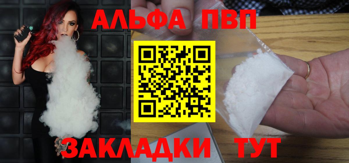 Alfa_PVP СК КРИС Лиски