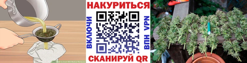 наркошоп  Лиски  нарко площадка телеграм  Cannafood конопля 