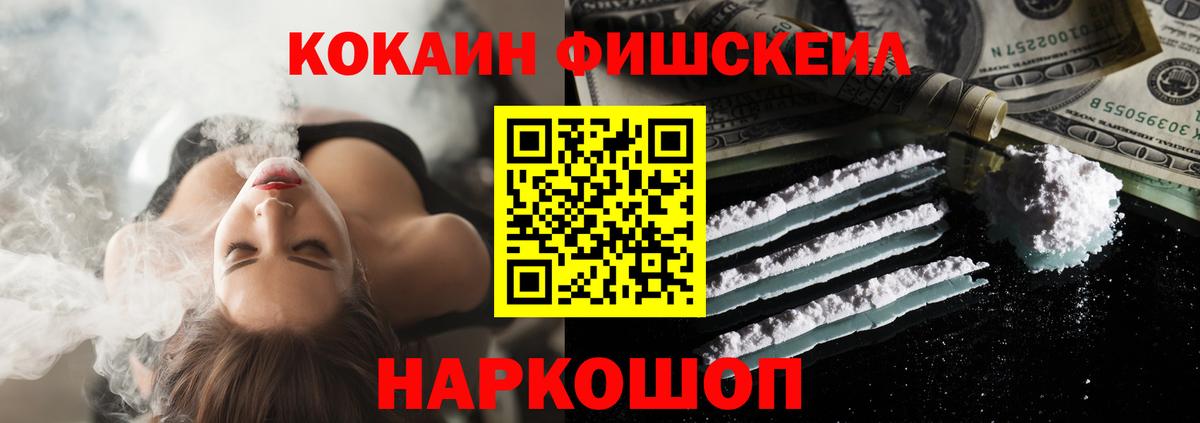 Кокаин VHQ Лиски