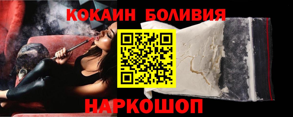 COCAIN Колумбийский Лиски