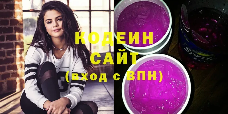 сайты даркнета клад  купить  цена  Лиски  Codein Purple Drank 