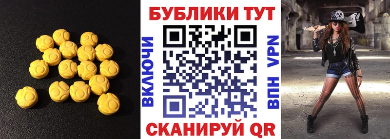 мега ONION  Лиски  Ecstasy круглые 
