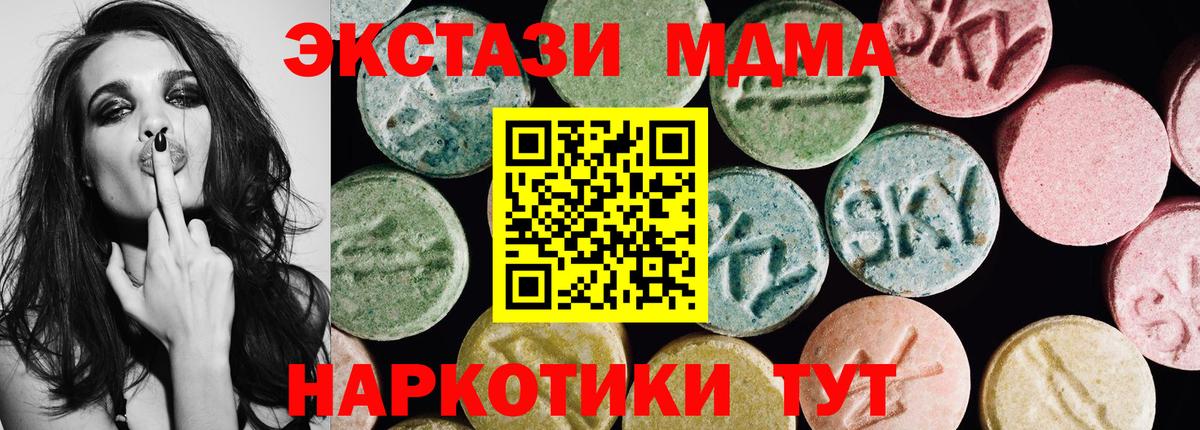 Ecstasy Philipp Plein Лиски