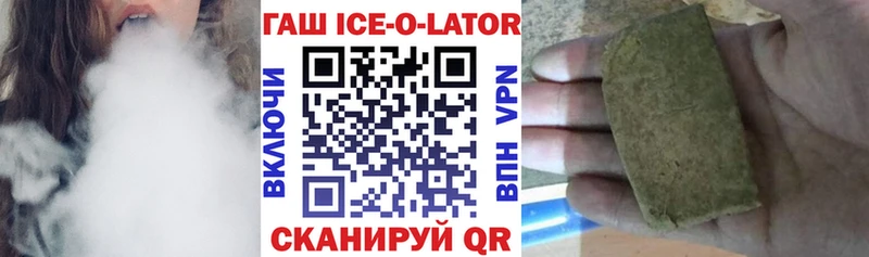 kraken зеркало  это Telegram  ГАШ AMNESIA HAZE  Лиски 