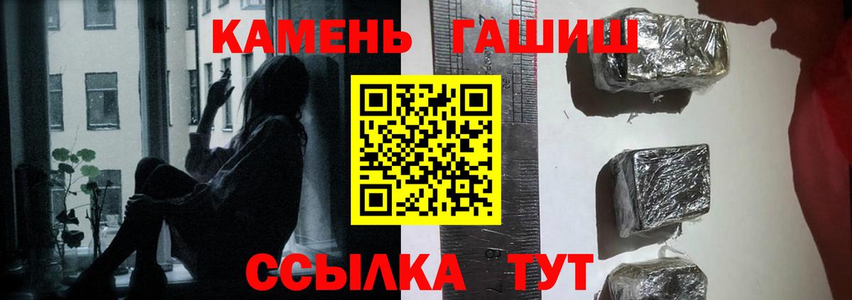 Гашиш AMNESIA HAZE Лиски