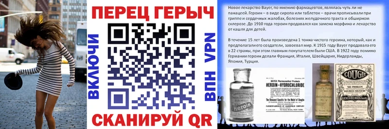 Героин гречка Лиски