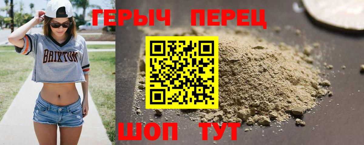 Лиски  Героин Афган  Вход с VPN 