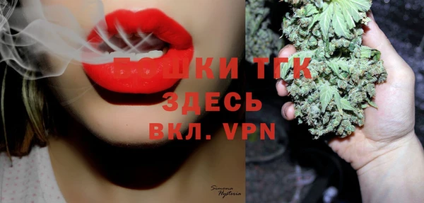 spice Нефтегорск