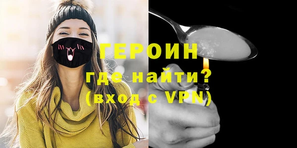 меф Нея