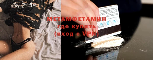 кокаин перу Нефтекумск