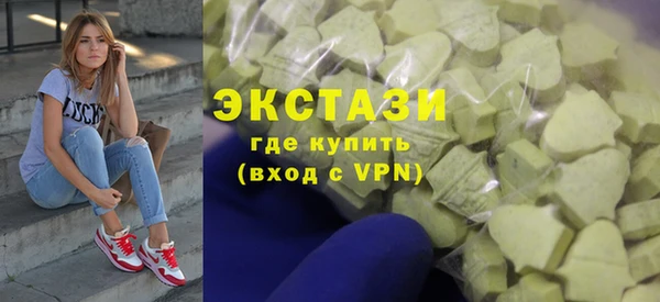 Альфа ПВП Наволоки
