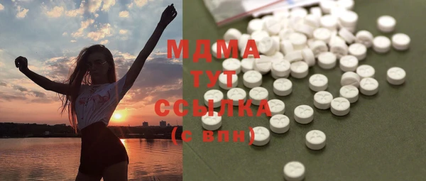 кокаин перу Нефтекумск