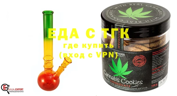 spice Нефтегорск
