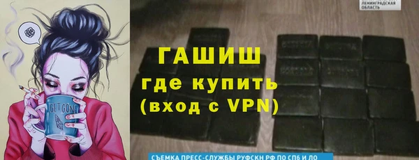 spice Нефтегорск
