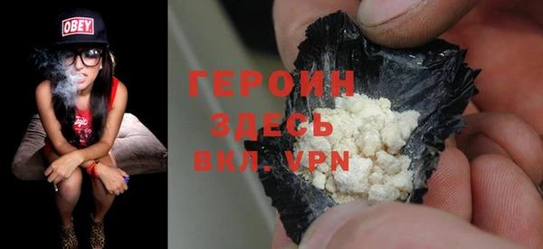 spice Нефтегорск