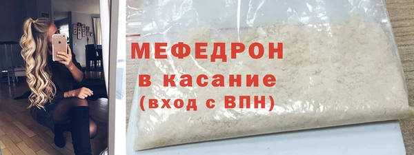 spice Нефтегорск