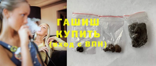 мет Ессентукская