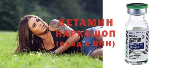 spice Нефтегорск