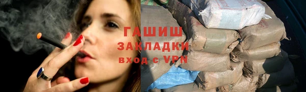 spice Нефтегорск