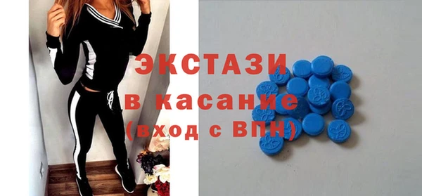 кокаин перу Нефтекумск