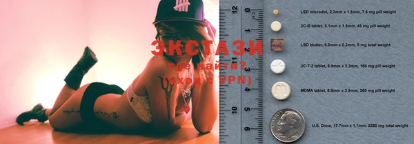 COCAINE Новосибирск