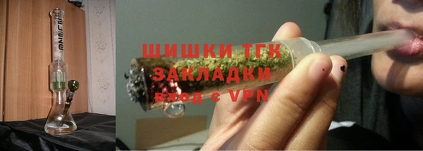 spice Нефтегорск