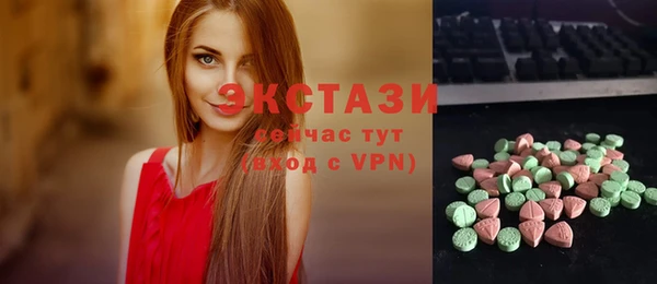 spice Нефтегорск