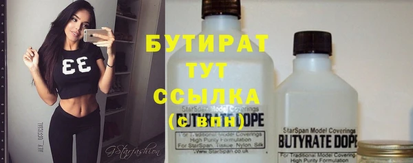 spice Нефтегорск