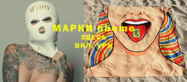 кокаин перу Нефтекумск