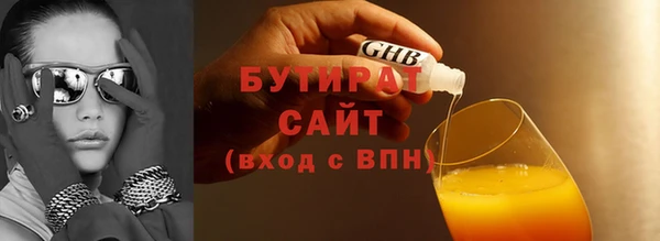 дживик Дмитровск