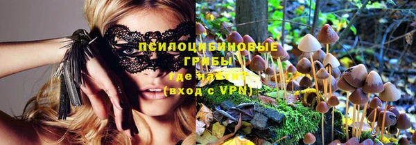 spice Нефтегорск