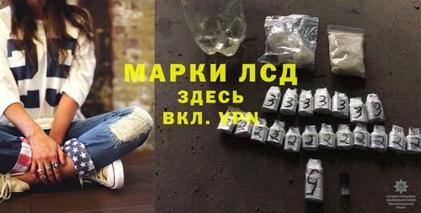 кокаин перу Нефтекумск