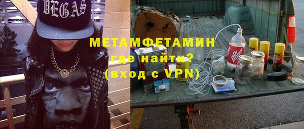 кокаин перу Нефтекумск