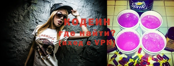 кокаин перу Нефтекумск