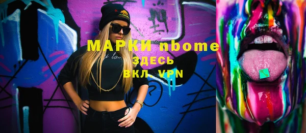 меф Нея