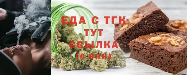 кокаин перу Нефтекумск