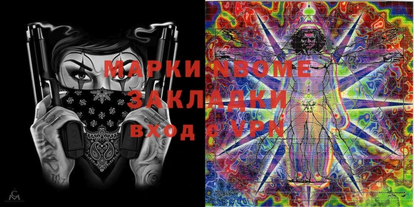 Альфа ПВП Наволоки
