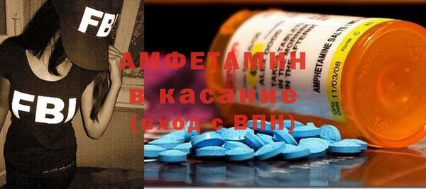 spice Нефтегорск