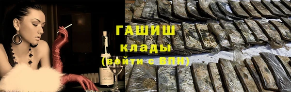 меф Нея