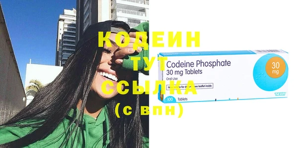 кокаин перу Нефтекумск