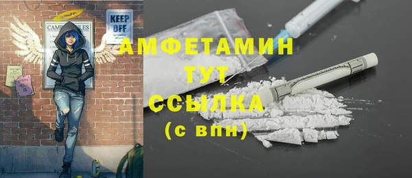 spice Нефтегорск