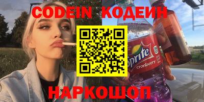 соль курить ск Бийск
