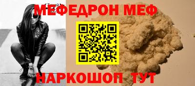 spice Беслан