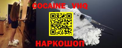 соль курить ск Бийск